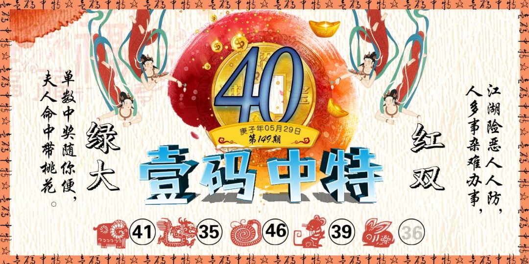 黄大仙手机站