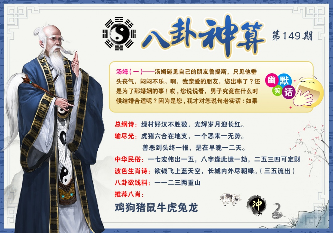 黄大仙手机站