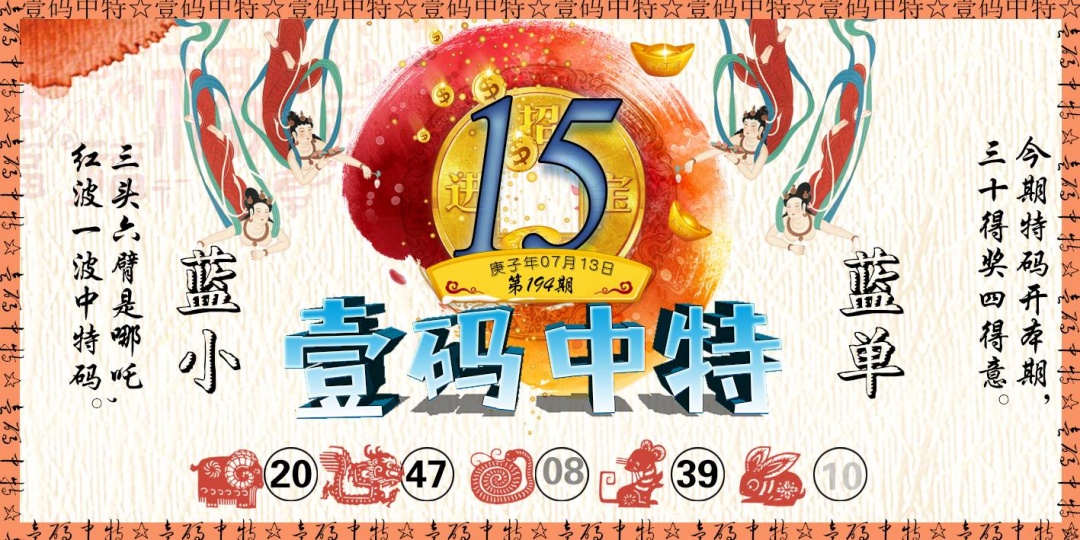 黄大仙手机站