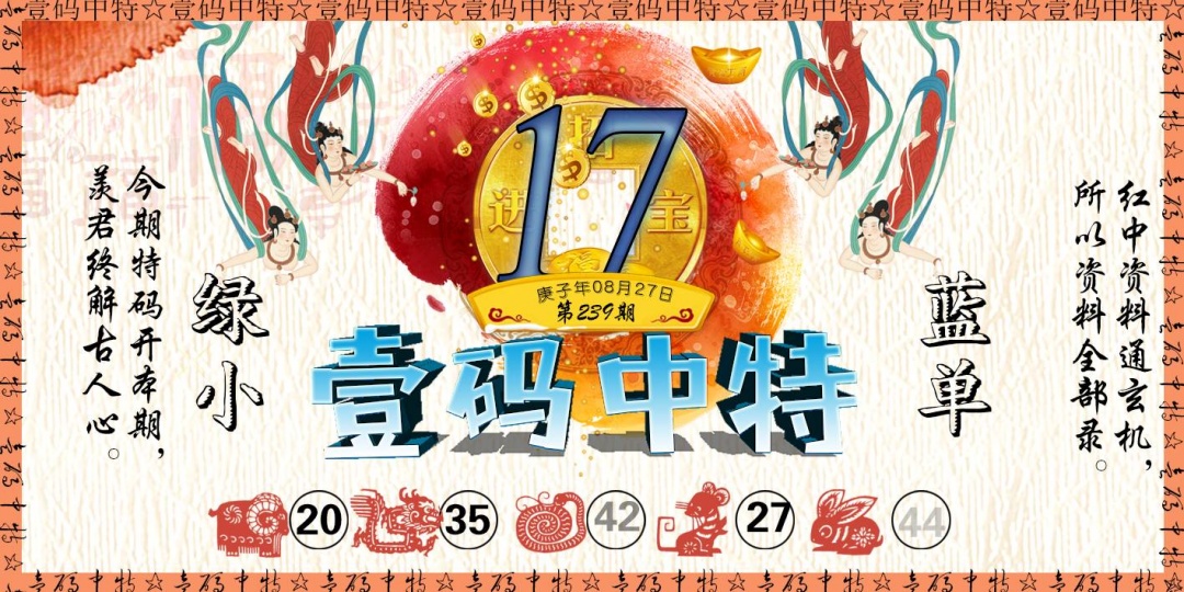 黄大仙手机站