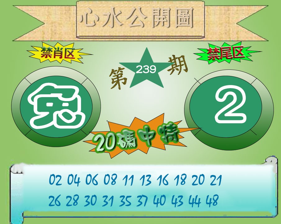 黄大仙手机站